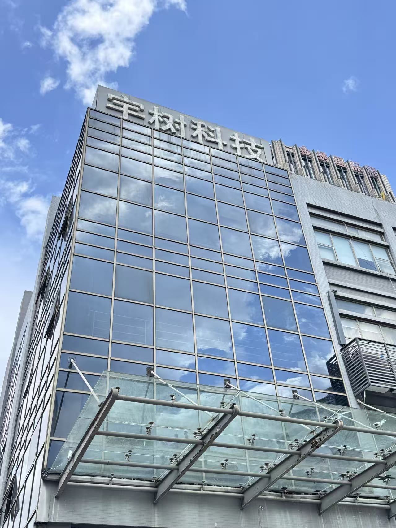 宇树科技杭州办公楼实景